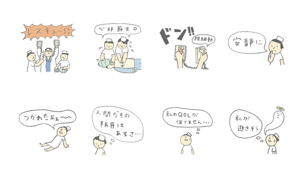 LINE クリエイターズスタンプ 成人看護学